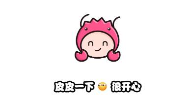 皮皮蟹语音包app 皮皮蟹语音包app