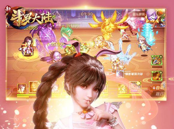 新斗罗大陆华为版 新斗罗大陆华为版