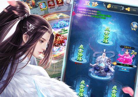 豪侠传奇3D 豪侠传奇3D