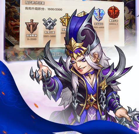 傲视三国手游 傲视三国手游