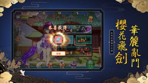 次元妖姬 次元妖姬