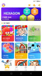 奇趣小游戏 奇趣小游戏