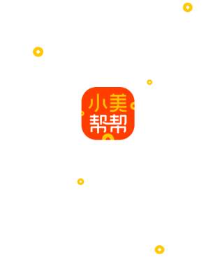 小美帮帮app