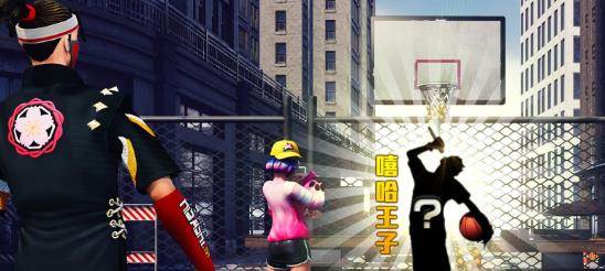 极限街篮零秒出手 极限街篮零秒出手