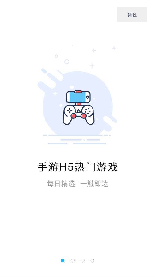 可玩焉游戏平台 可玩焉游戏平台