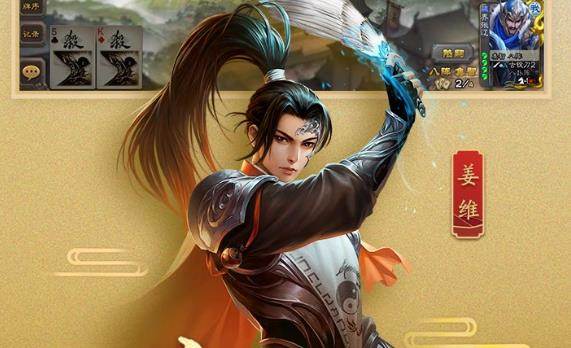 三国杀移动版应用宝版本 三国杀移动版应用宝版本