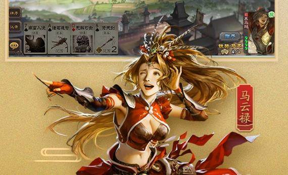 三国杀移动版华为版 三国杀移动版华为版