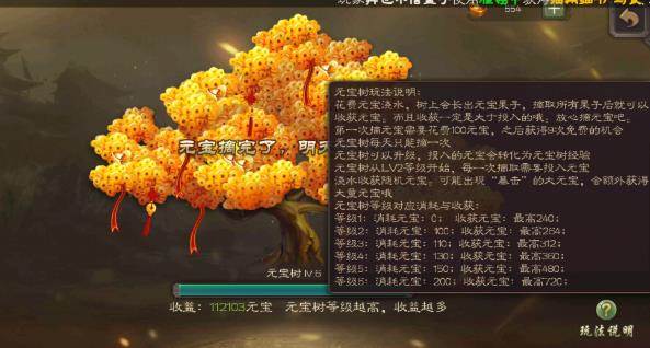 三国杀移动版当乐账号端 三国杀移动版当乐账号端