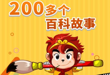 悟空识字全课程免费看最新版 悟空识字全课程免费看最新版