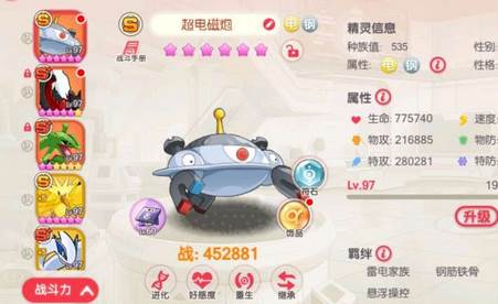 2021口袋觉醒最新手游 2021口袋觉醒最新手游