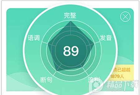 词道日语破解下载 词道日语破解下载