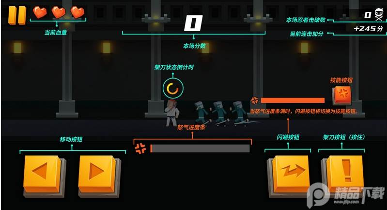 空手入白刃大师手游(HandedMaster) 空手入白刃大师手游(HandedMaster)