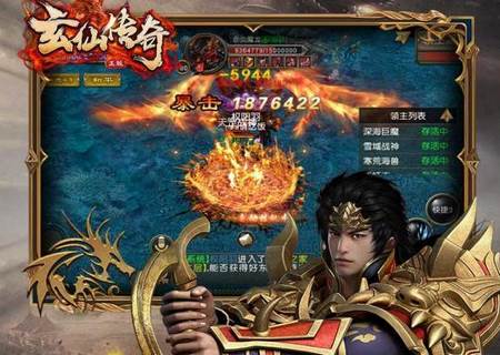 玄仙传奇手游无限爆充值 玄仙传奇手游无限爆充值