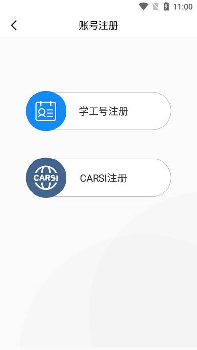京东读书专业版免费版