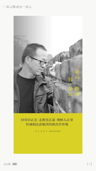 京东读书专业版免费版 京东读书专业版免费版