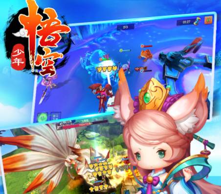 少年悟空传手游 少年悟空传手游