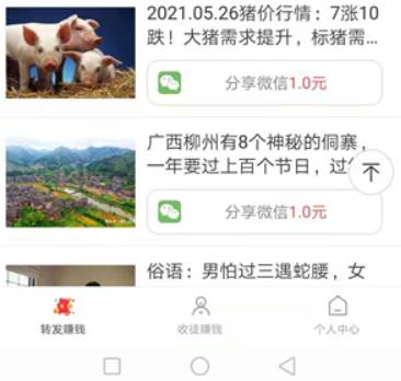 肉桂网app 肉桂网app