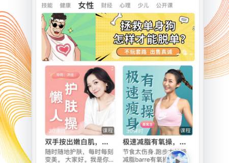 我听FM小说电台版 我听FM小说电台版