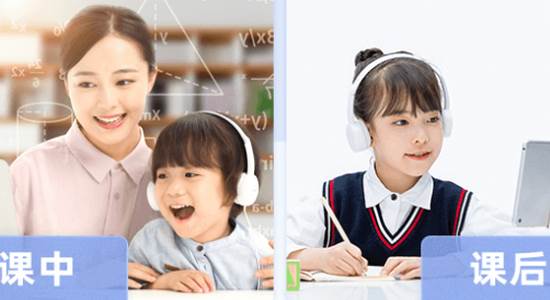 乐学培优教育平台 乐学培优教育平台