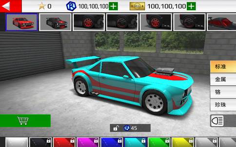 极限拉力赛游戏