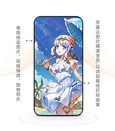 有样儿定制-定制商城