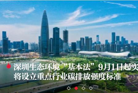 读特新闻 读特新闻