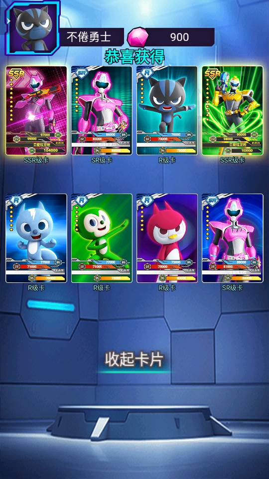 迷你特工队抽卡对战手游 迷你特工队抽卡对战手游