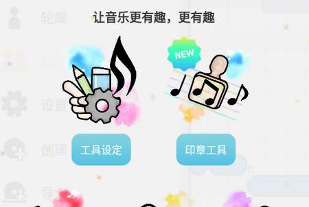 3 分钟音乐作曲 3 分钟音乐作曲