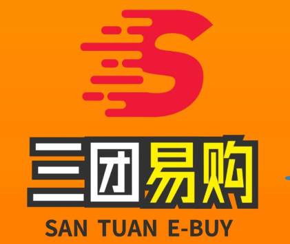三团易购app 三团易购app
