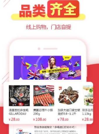 莲花GO下载官方版 莲花GO下载官方版