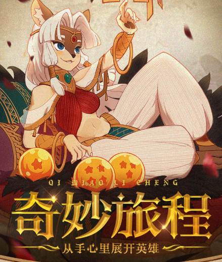 卓越者联盟 卓越者联盟