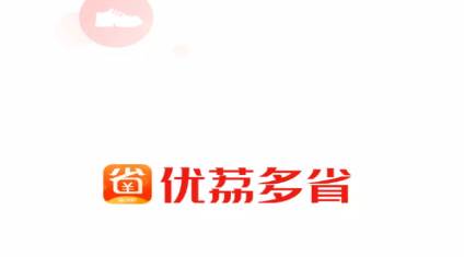 优荔多省app下载 优荔多省app下载