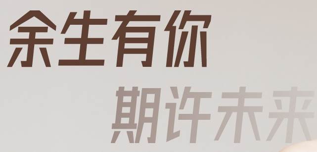 余你婚恋app下载 余你婚恋app下载