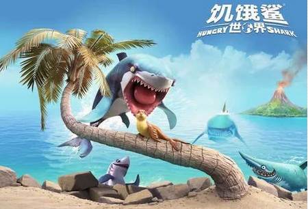 饥饿鲨世界破解版 饥饿鲨世界破解版