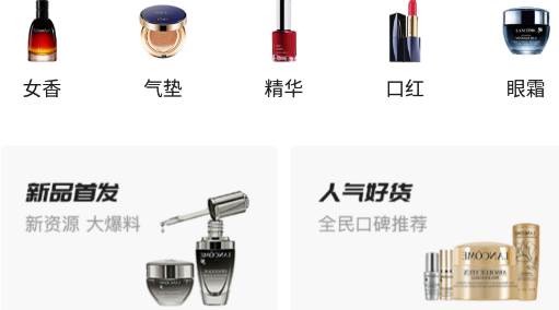 集美全球购app 集美全球购app