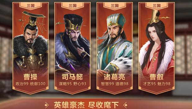 皇帝成长计划2手机版 皇帝成长计划2手机版