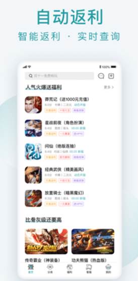 游戏大咖app 游戏大咖app