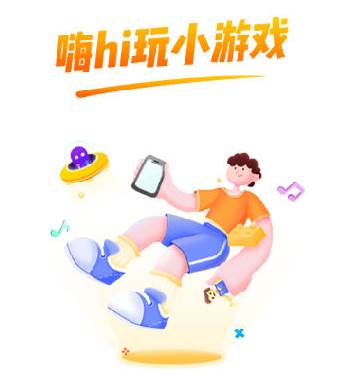 玩来玩去-玩游戏赚钱 玩来玩去-玩游戏赚钱