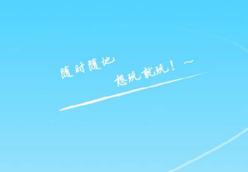 小悟云电脑app 小悟云电脑app