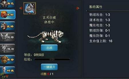 青云传GM直充工具 青云传GM直充工具