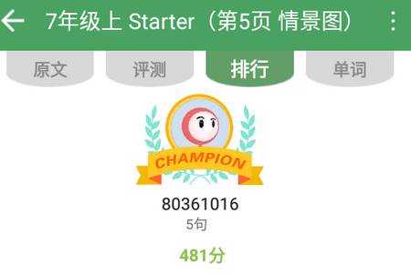 初中英语人教版 初中英语人教版