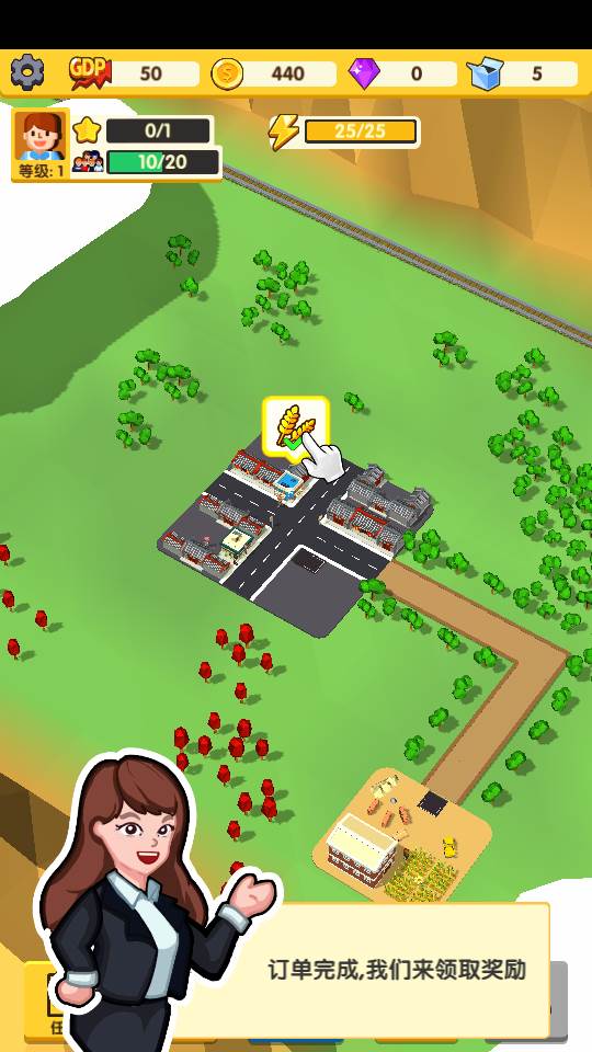 我要修马路游戏下载 我要修马路游戏下载