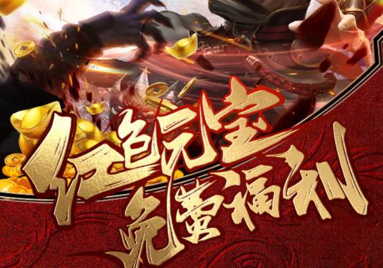 烈焰龙城手游游戏 烈焰龙城手游游戏