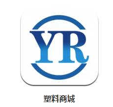 塑料商城app 塑料商城app