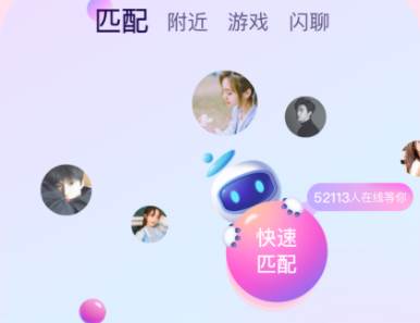 双鱼交友 双鱼交友