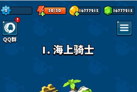 飞吧龙骑士无限金币