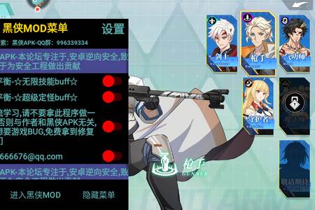 神陵武装破解版 神陵武装破解版