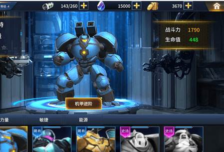 奥特曼之热血格斗破解版