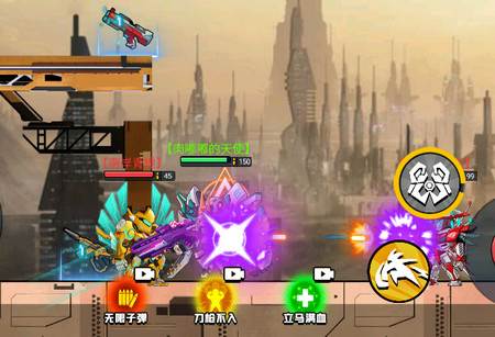 机甲世界大战破解版