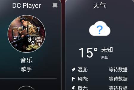 嘟嘟桌面mini版 嘟嘟桌面mini版